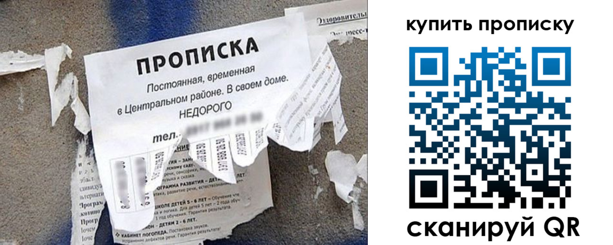 найти адрес прописки в Енисейске